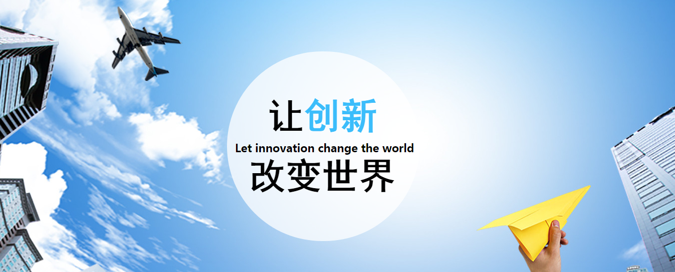 济南怡美文化传媒有限公司